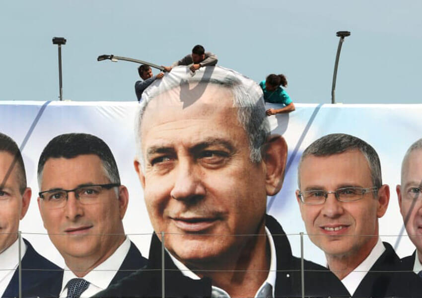Pemilu Israel