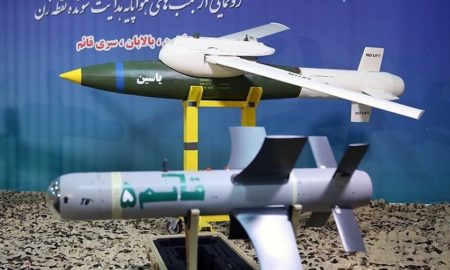 Bom Cerdas: Kementerian Pertahanan Luncurkan Rudal Baru Iran
