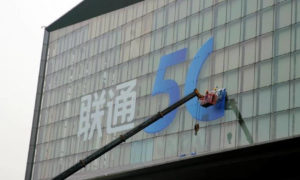Perang Teknologi AS-China