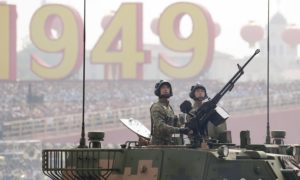 Reformasi Militer China