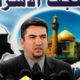 Tantangan Perdana Menteri Irak Anyar: Blok Kurdi-Syiah hingga AS