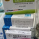 Lab Australia Mungkin Telah Temukan Obat COVID-19